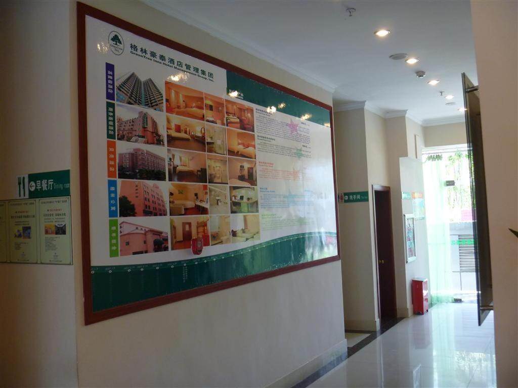 Greentree Inn Jiujiang Railway Station Business Hotel Екстер'єр фото